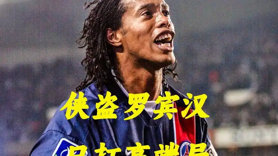 人秀